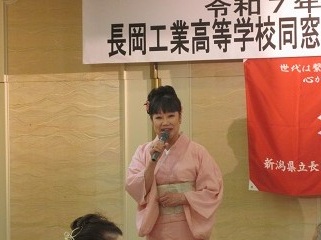 演歌歌手